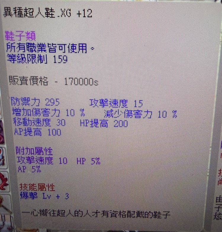 商品圖片