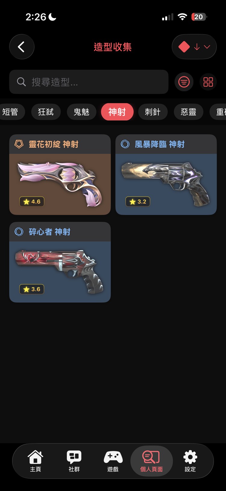 商品圖片