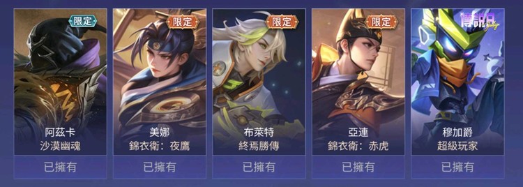 商品圖片