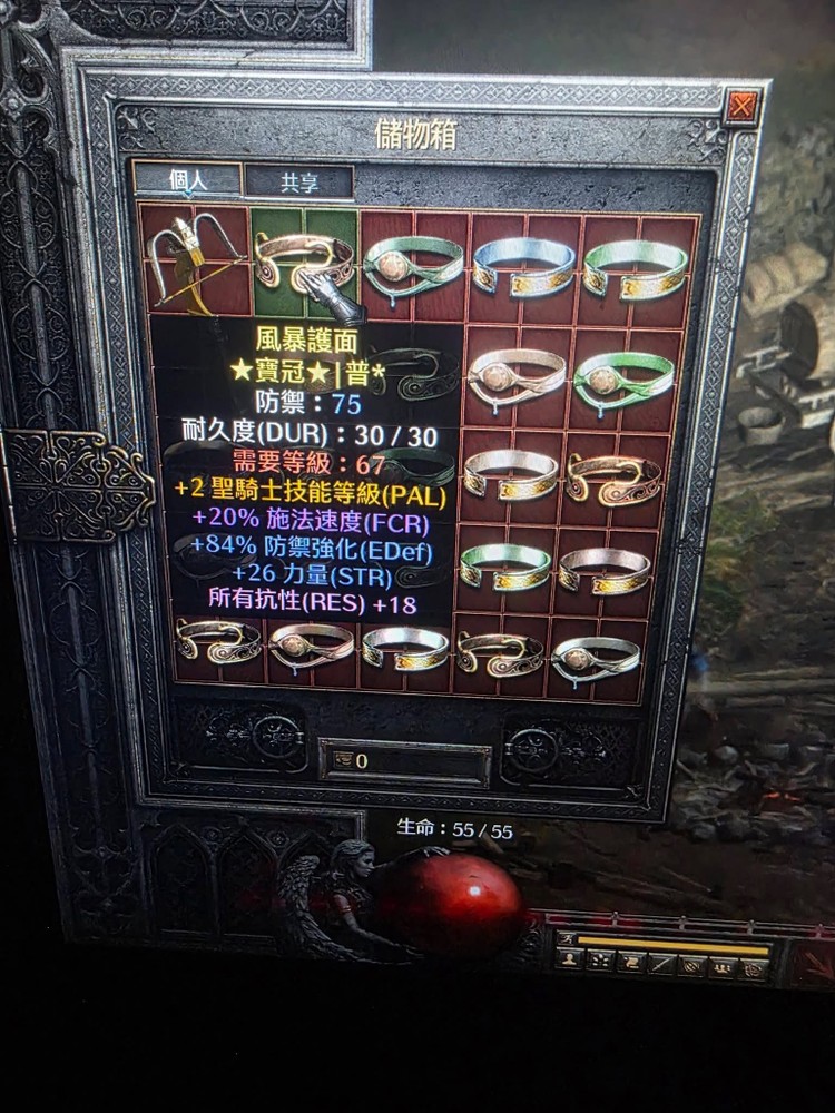 商品圖片