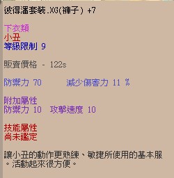 商品圖片