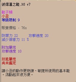 商品圖片