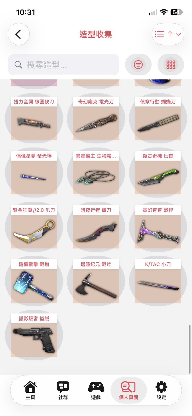 商品圖片