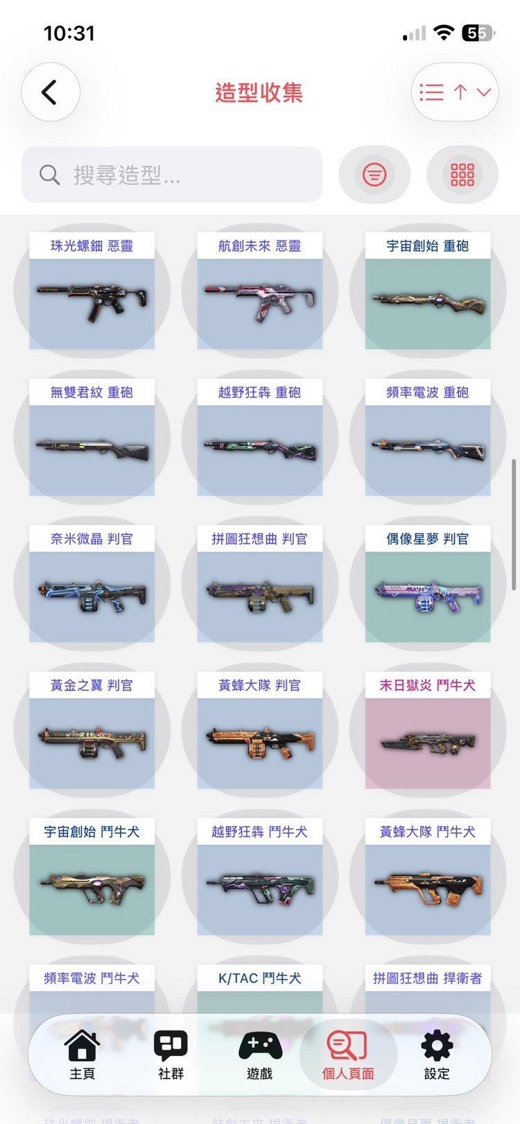 商品圖片
