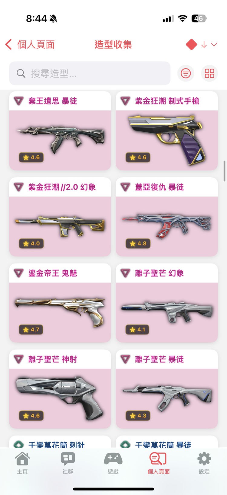 商品圖片