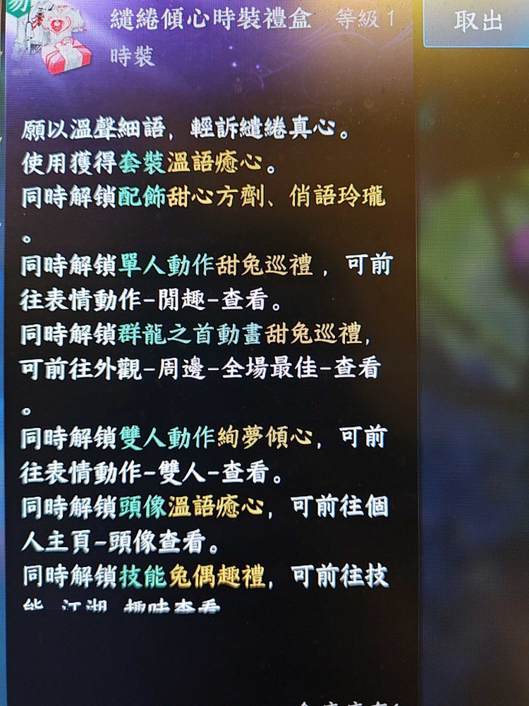 商品圖片