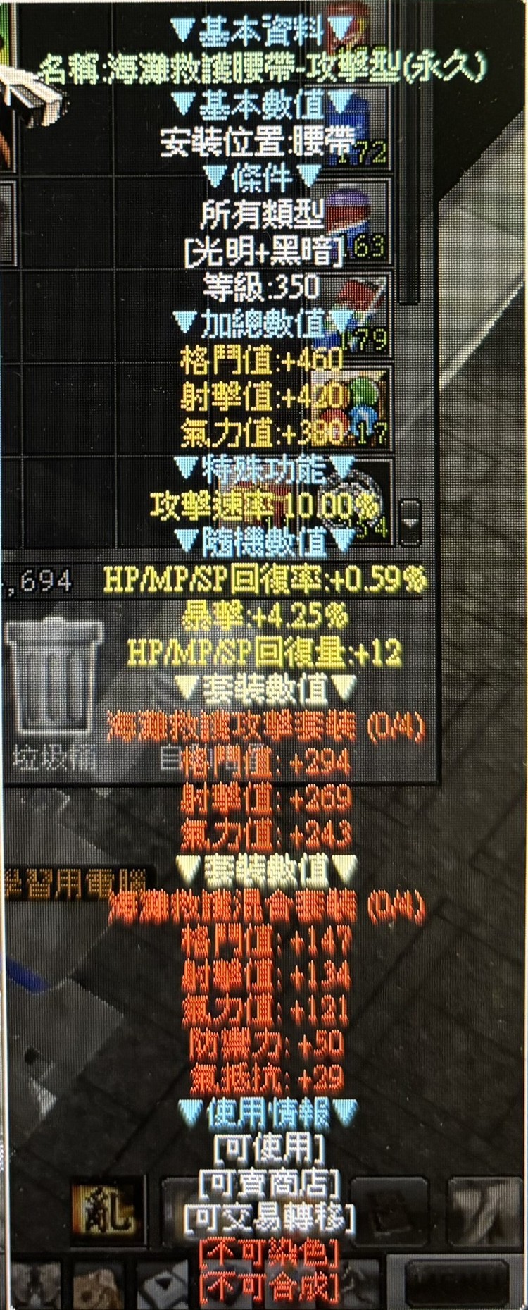 商品圖片