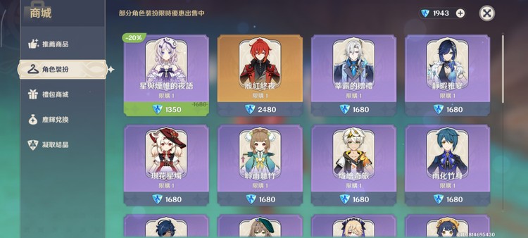 商品圖片
