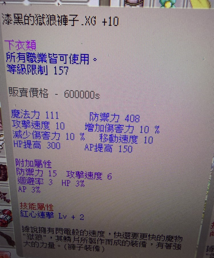 商品圖片
