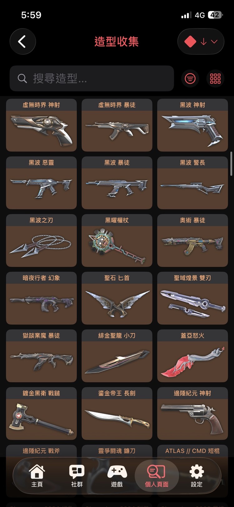 商品圖片