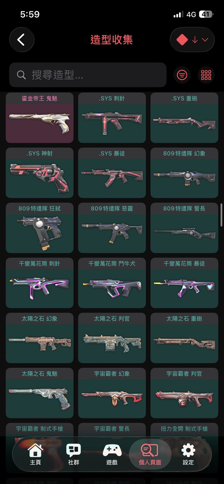 商品圖片