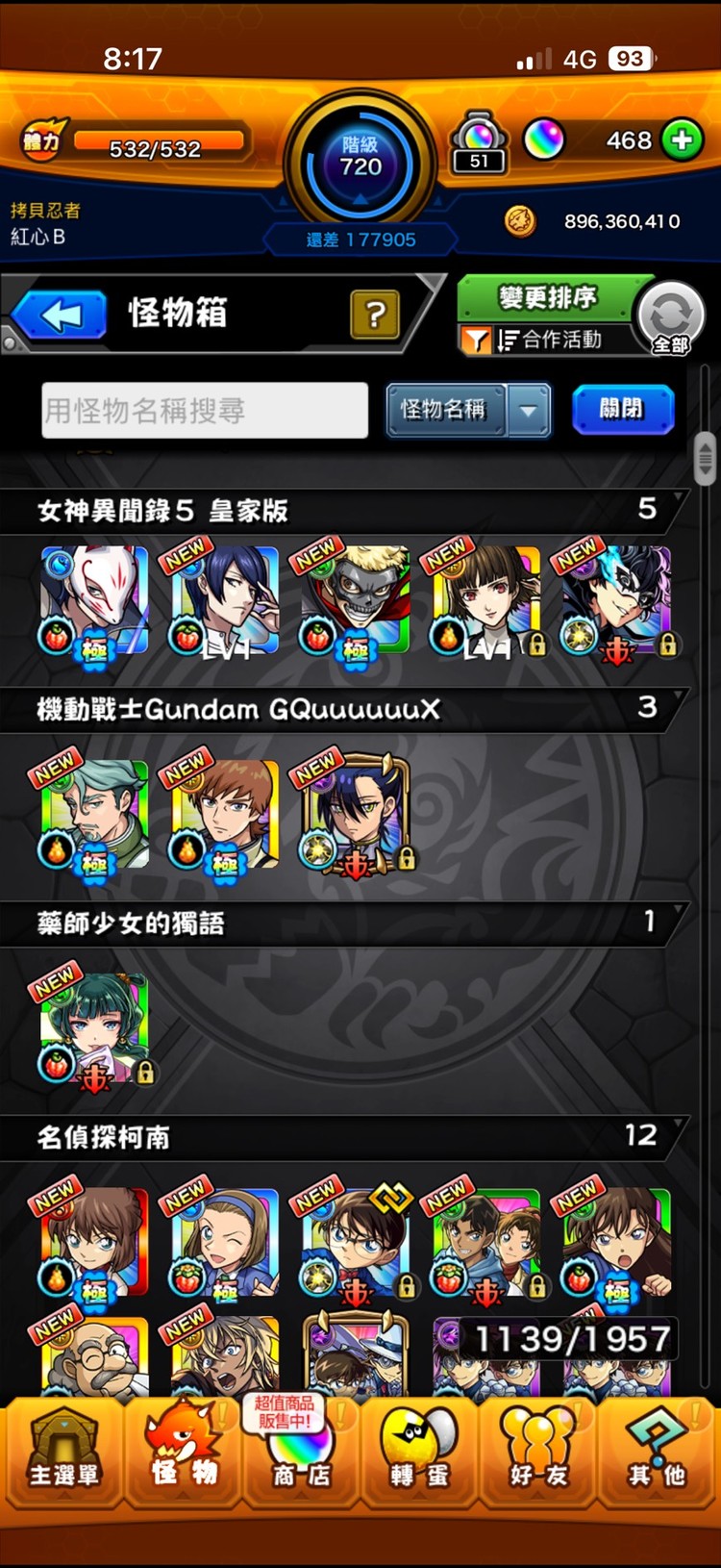 商品圖片
