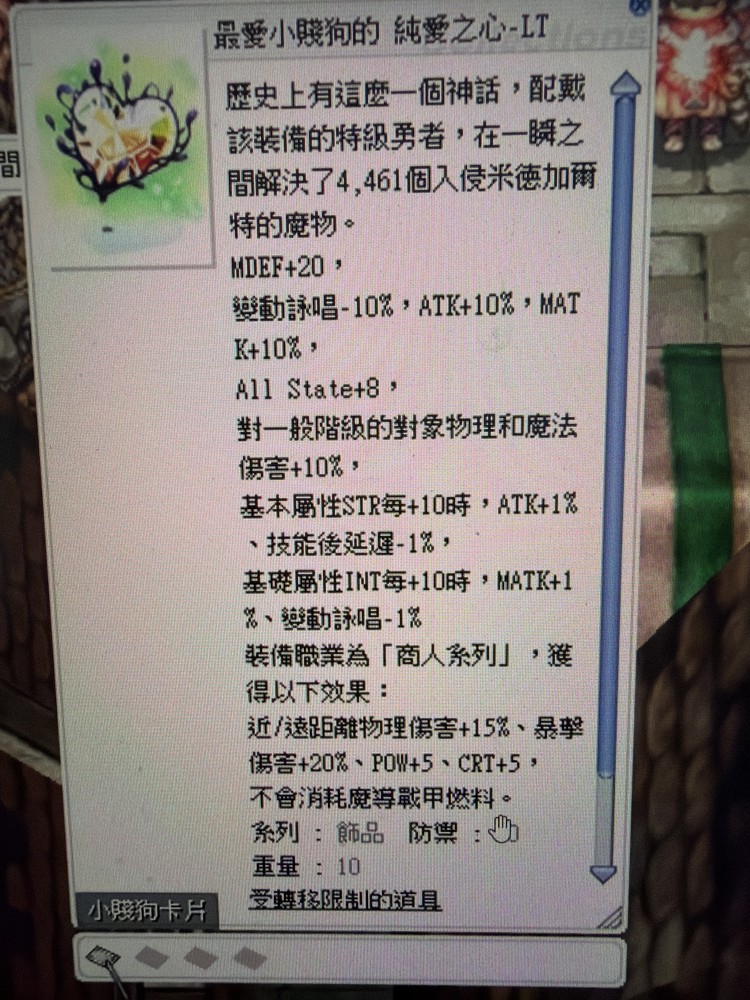 商品圖片