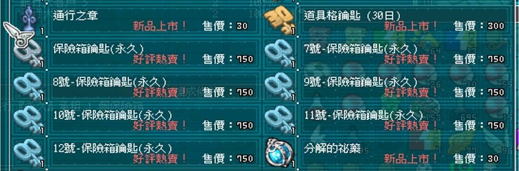 商品圖片