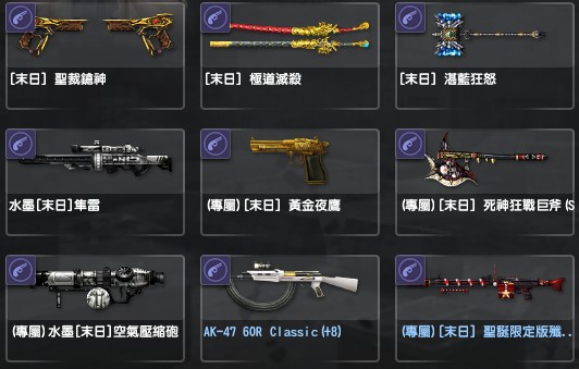 商品圖片