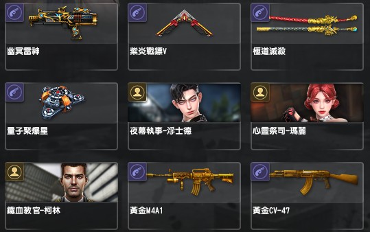 商品圖片