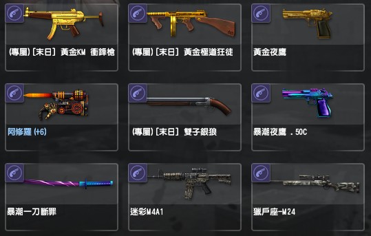 商品圖片