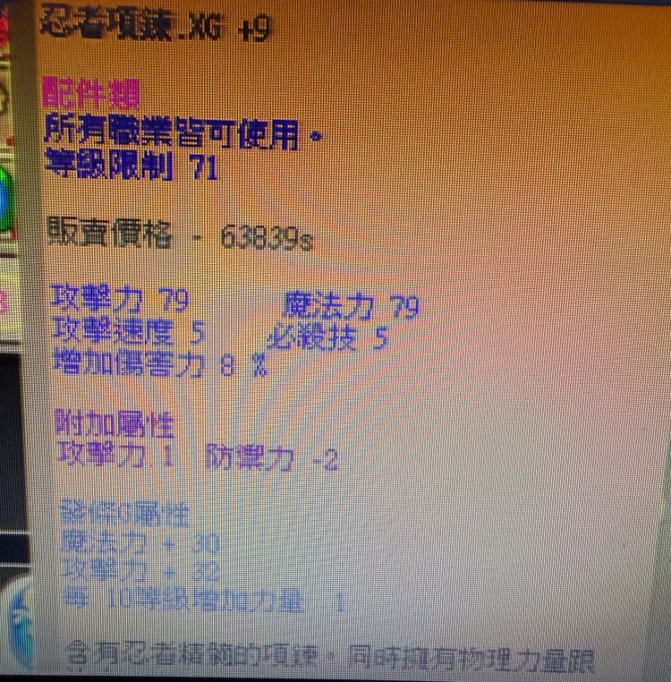 商品圖片