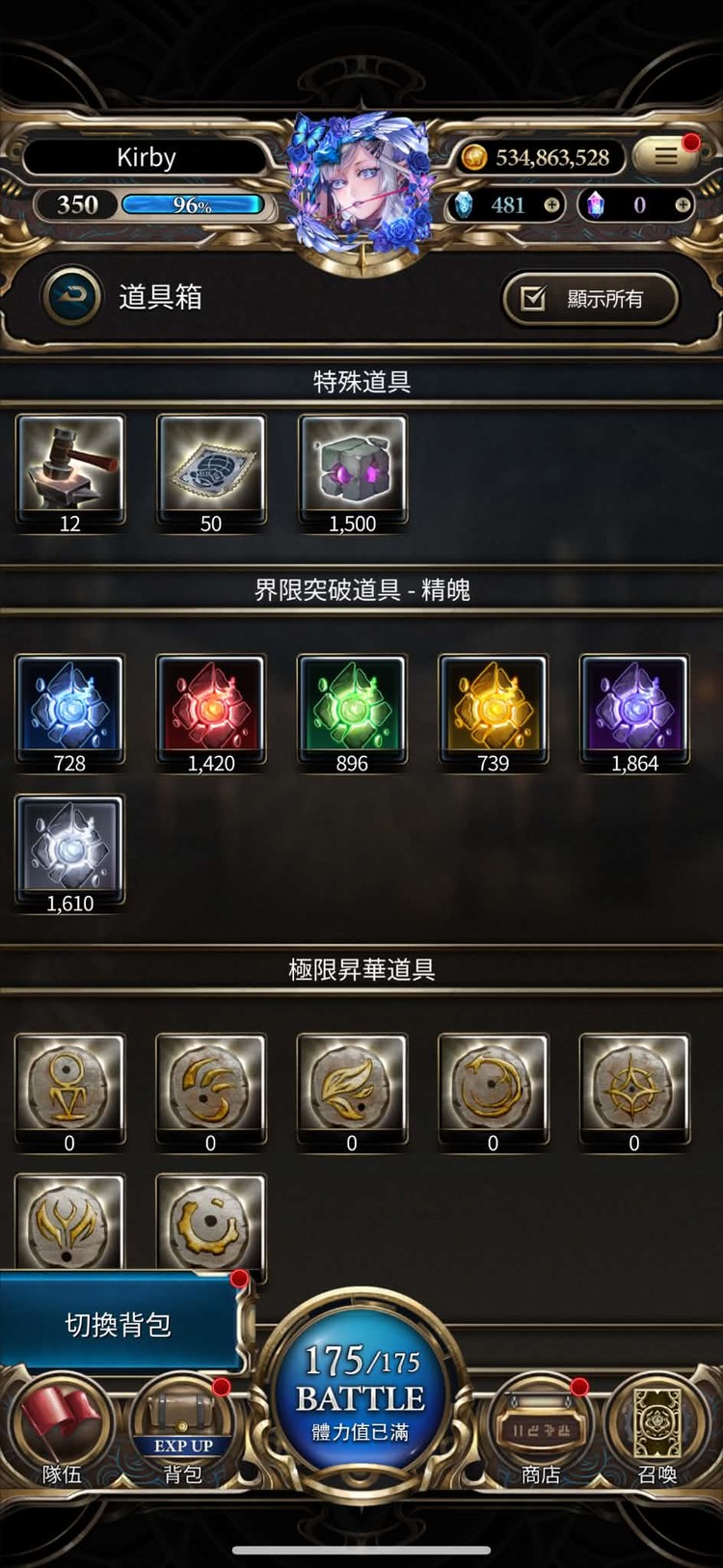 商品圖片