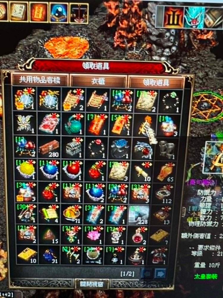 商品圖片