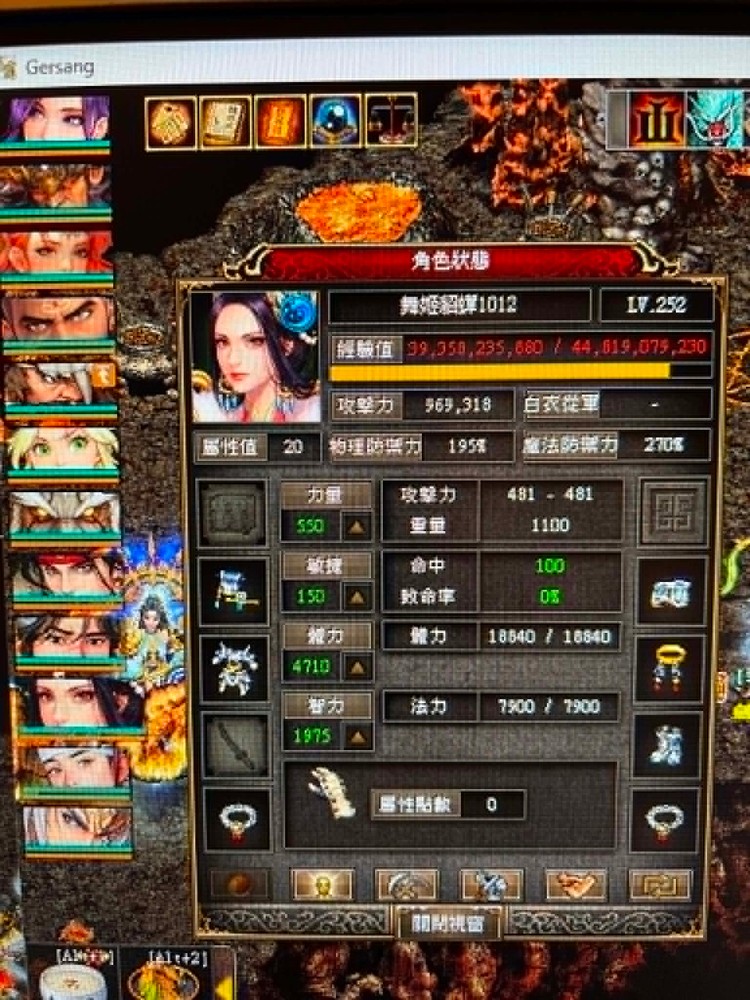商品圖片