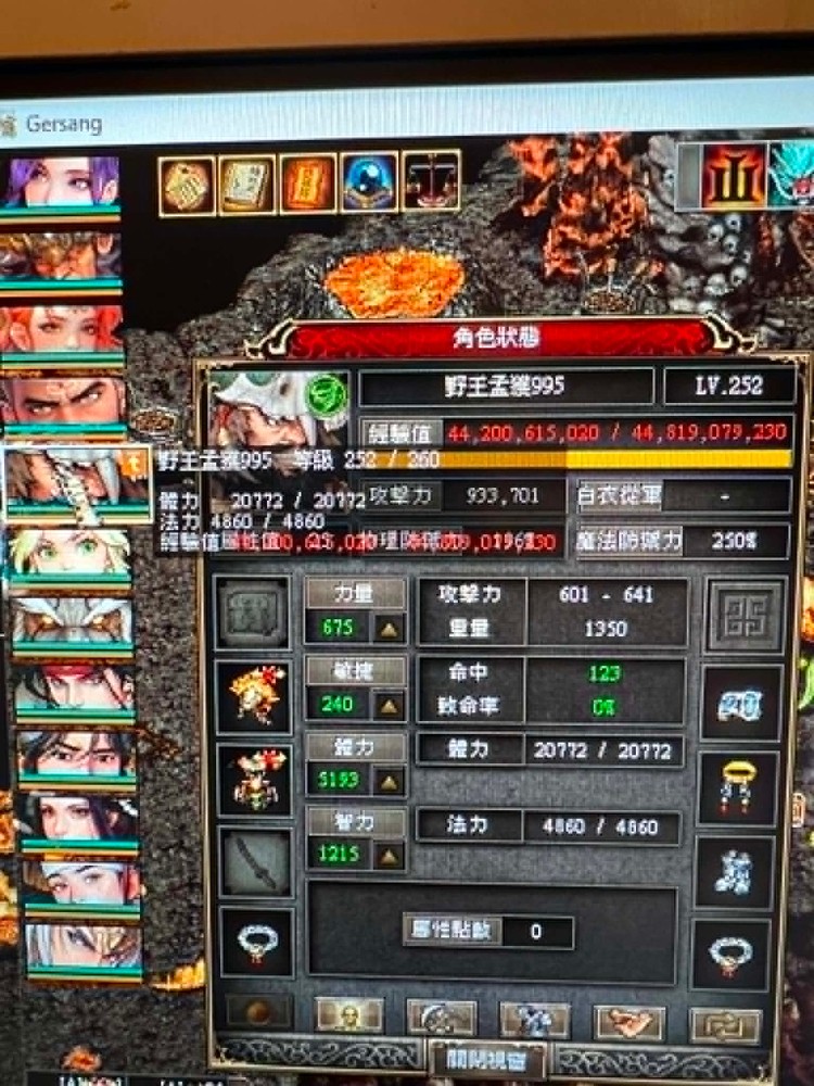 商品圖片