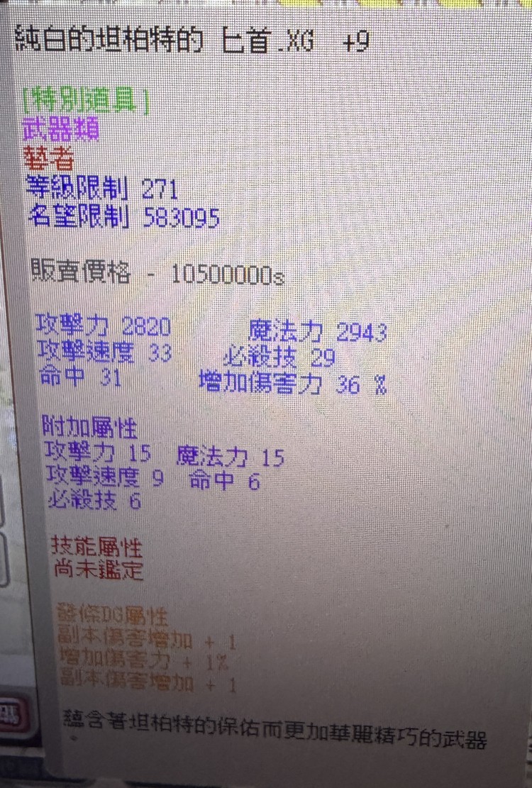 商品圖片