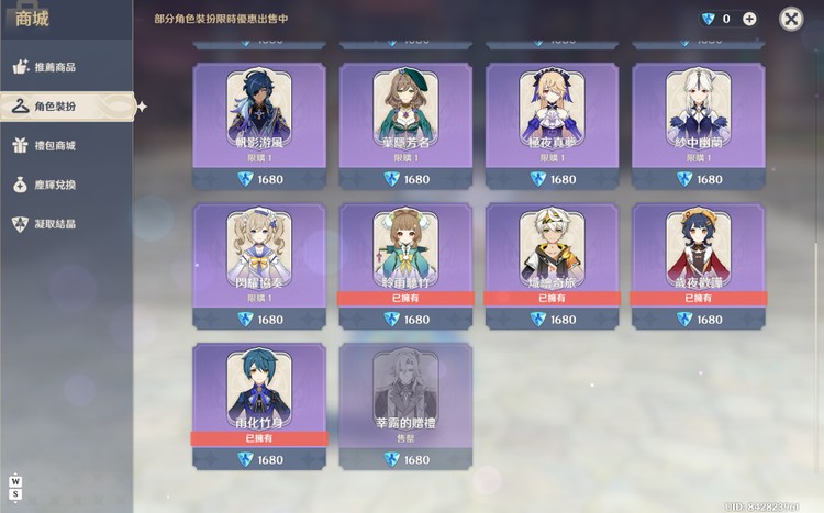 商品圖片