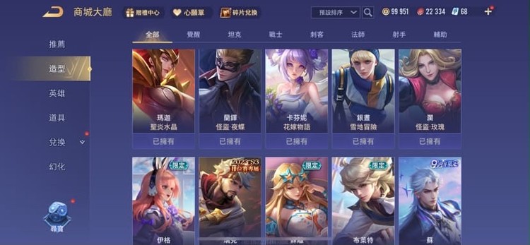 商品圖片