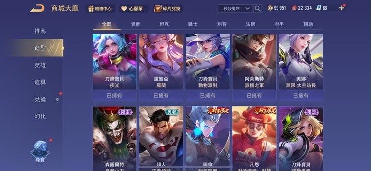 商品圖片