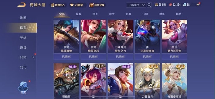 商品圖片