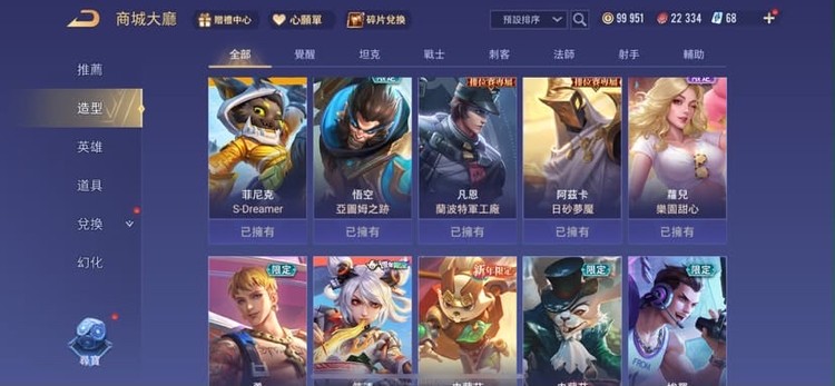商品圖片