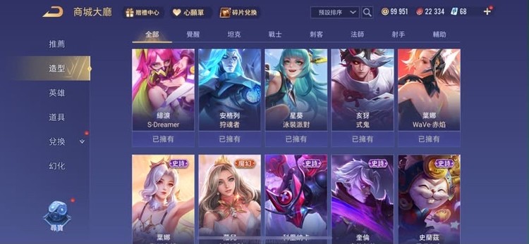 商品圖片