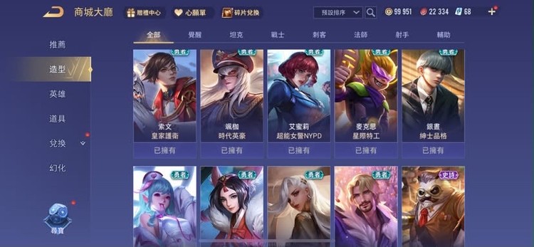 商品圖片