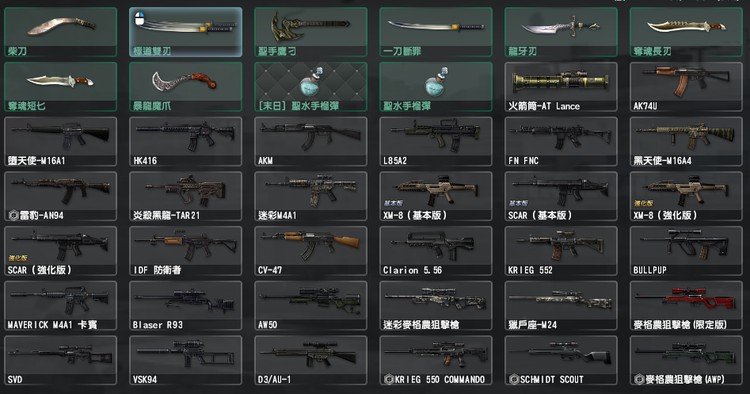 商品圖片