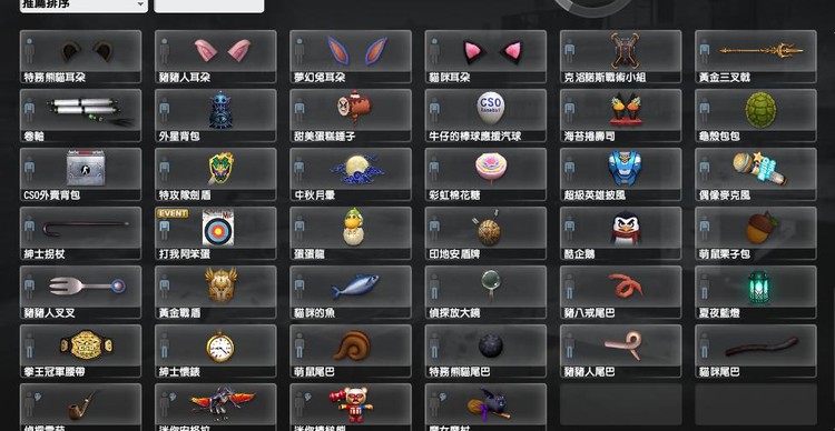 商品圖片
