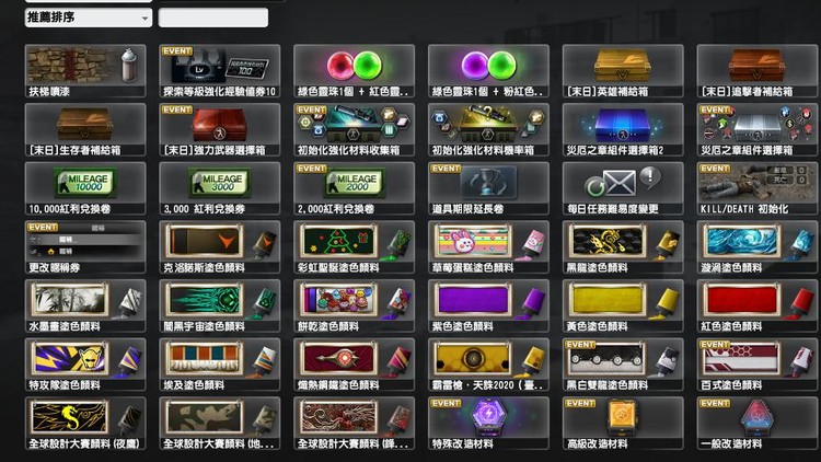 商品圖片