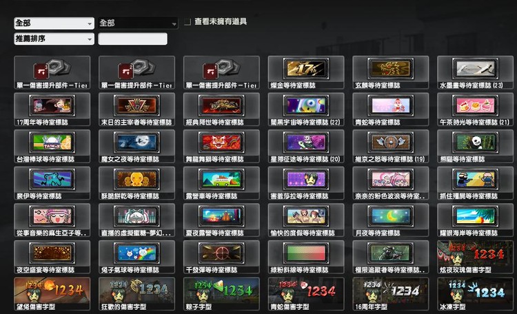 商品圖片
