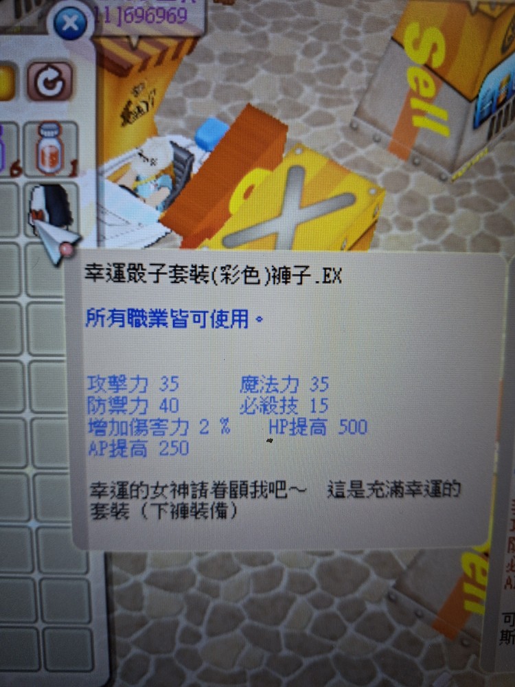 商品圖片
