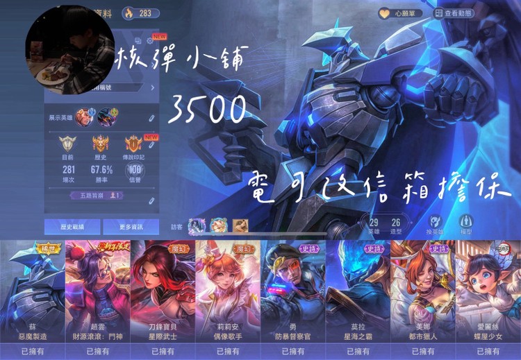 商品圖片