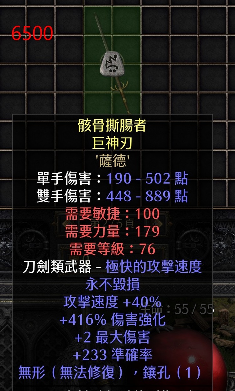 商品圖片