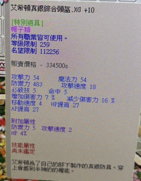 商品圖片