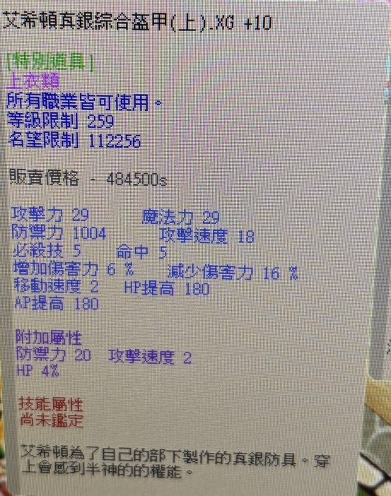 商品圖片