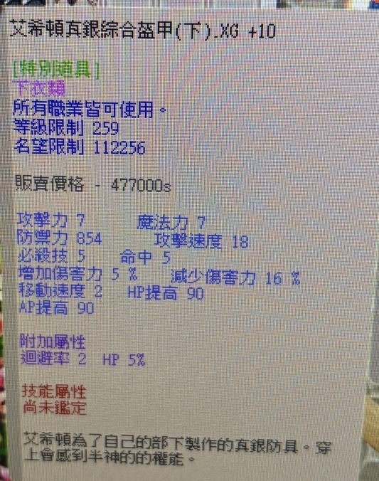 商品圖片