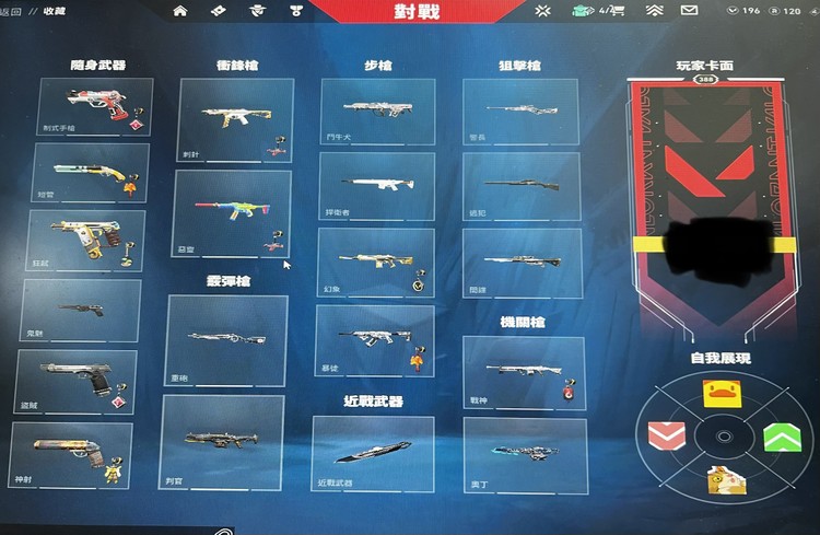 商品圖片