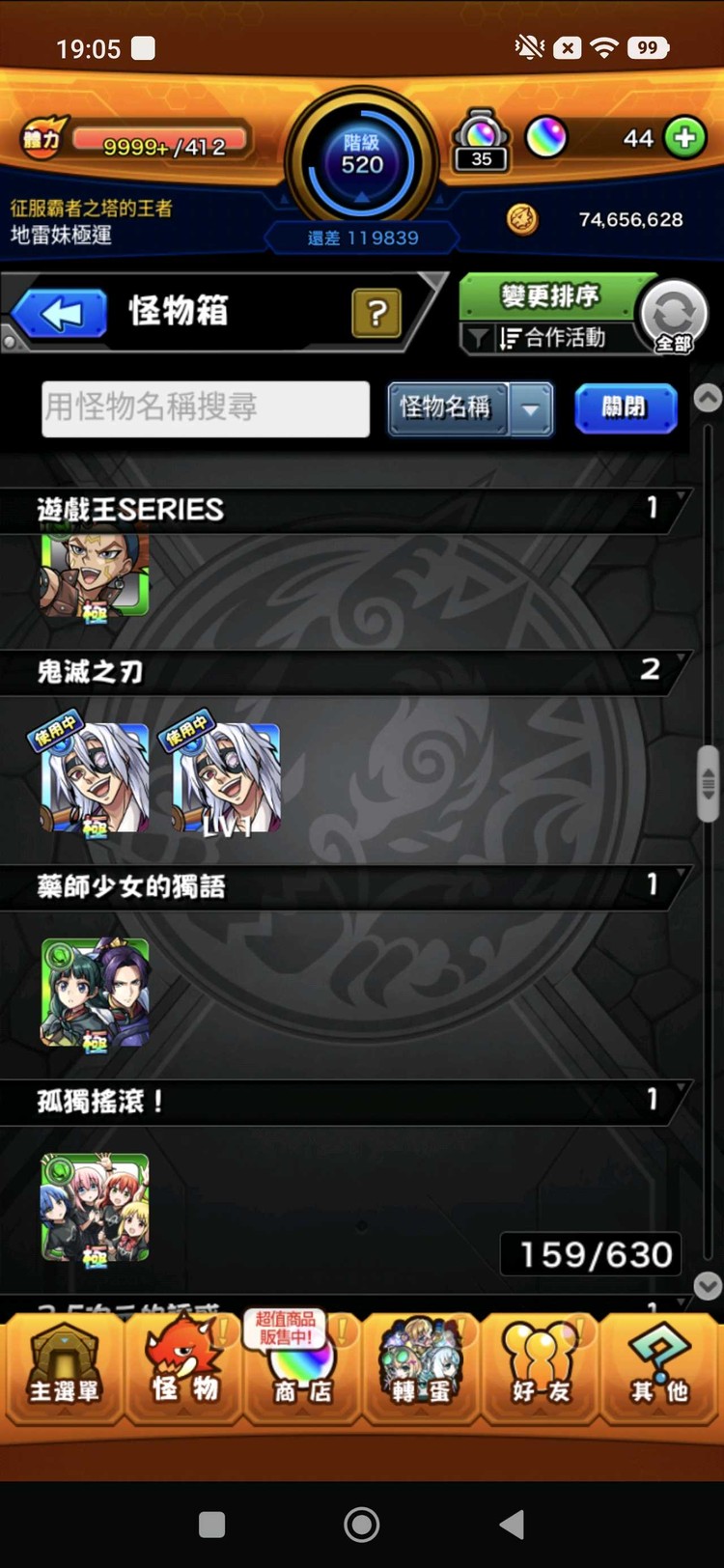 商品圖片
