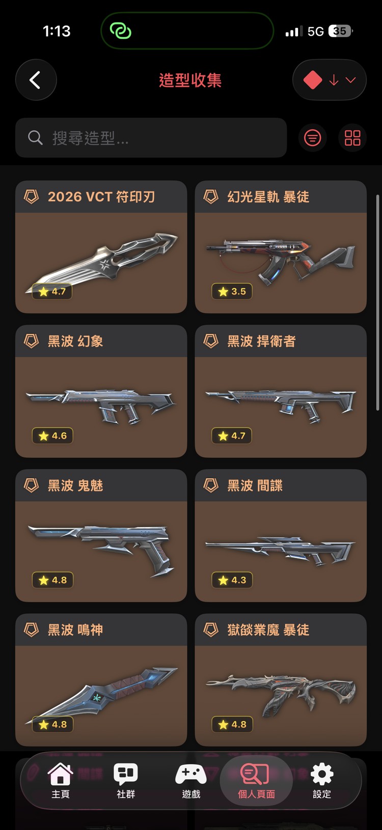 商品圖片