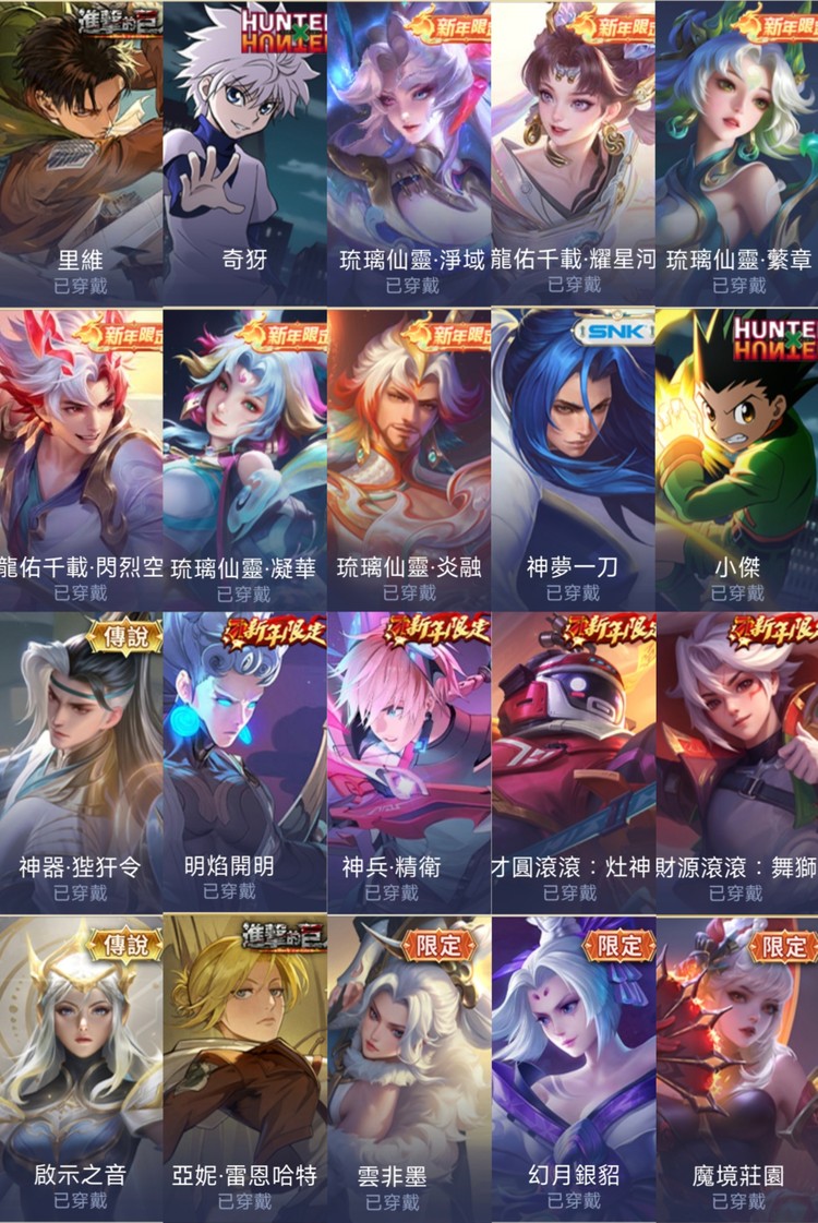 商品圖片