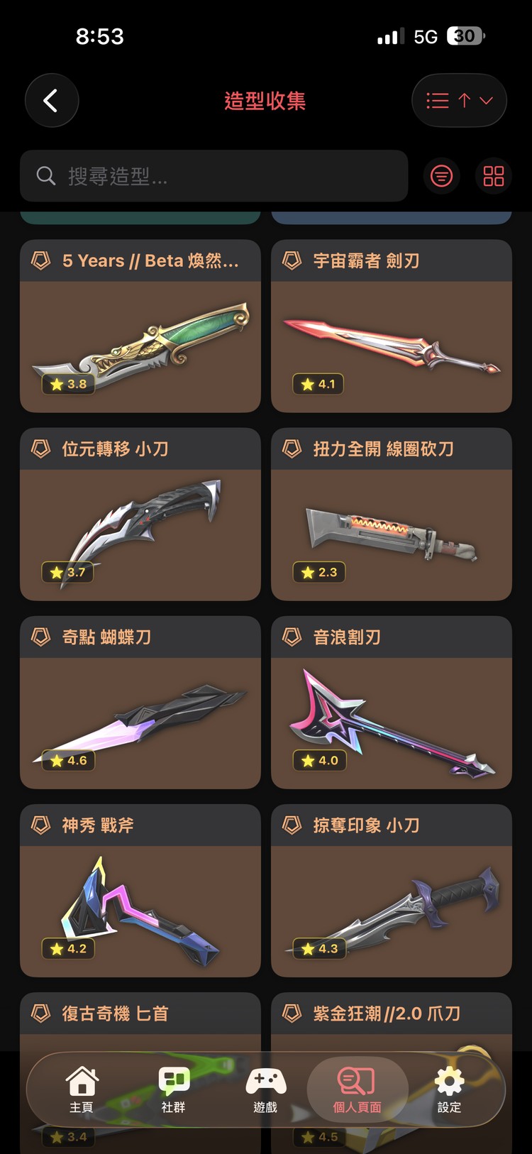 商品圖片