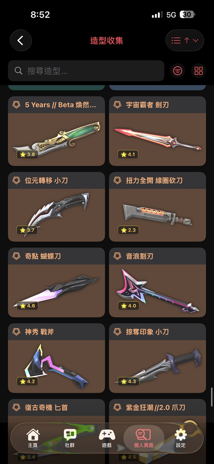 商品圖片